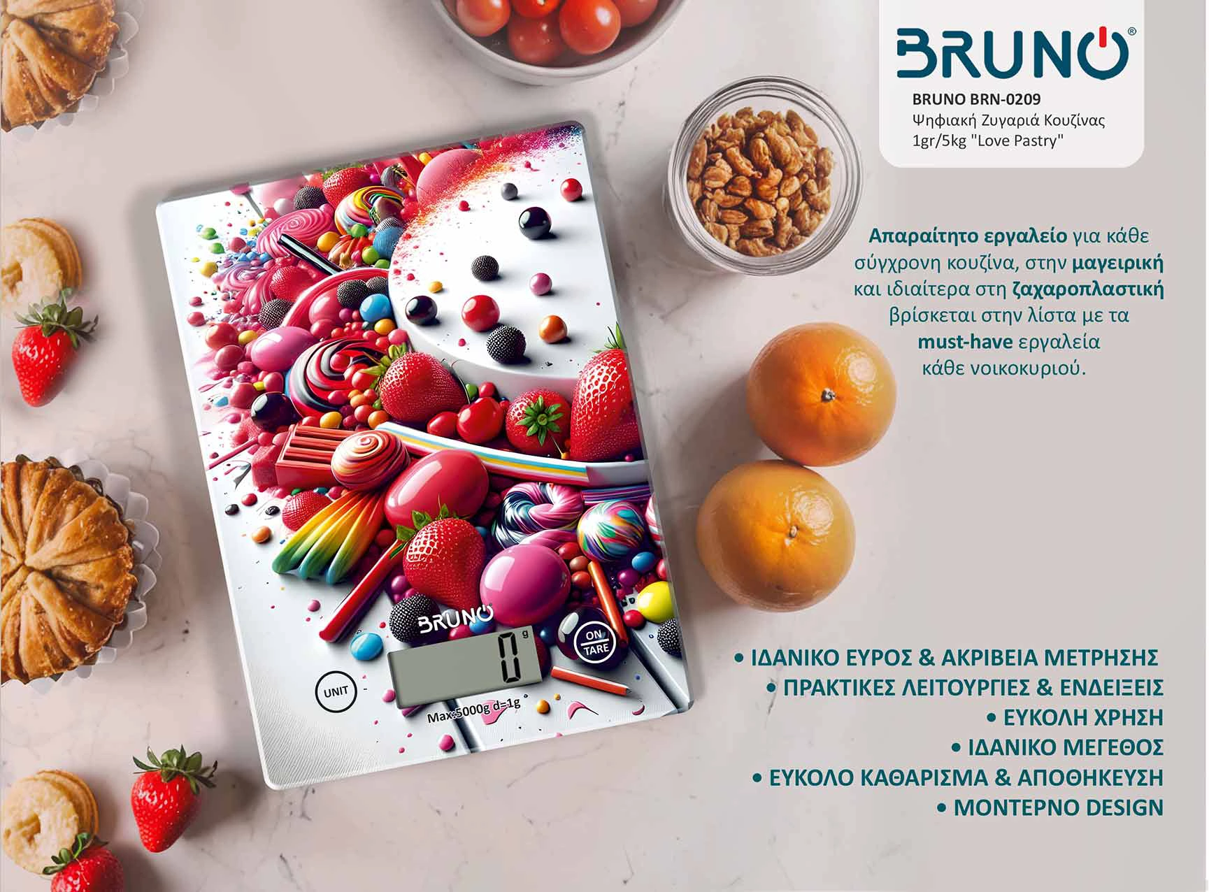 BRUNO ΨΗΦΙΑΚΗ ΖΥΓΑΡΙΑ ΚΟΥΖΙΝΑΣ BRN-0209 1gr-5kg Love Pastry ΙΔΑΝΙΚΟ ΕΡΓΑΛΕΙΟ